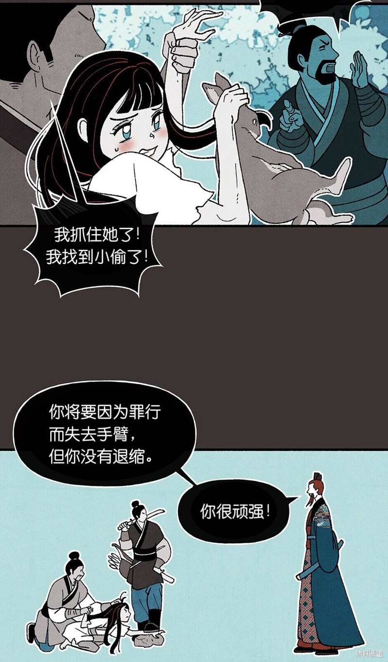第24话72