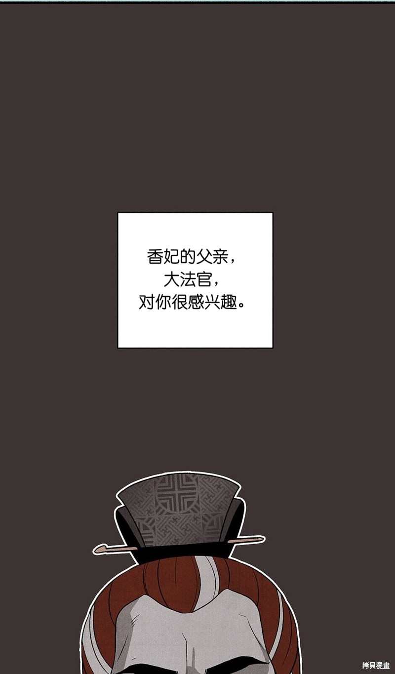 第24话73
