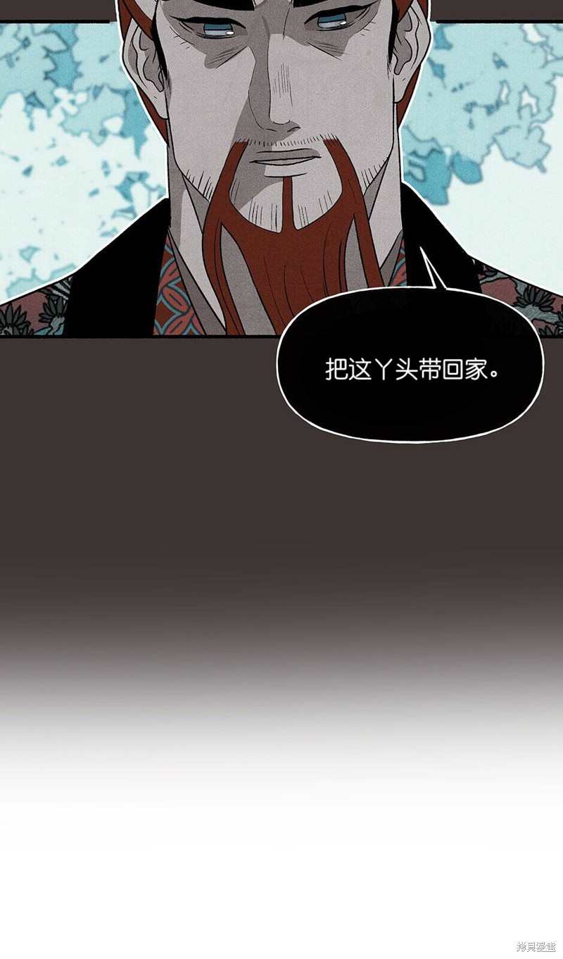 第24话74
