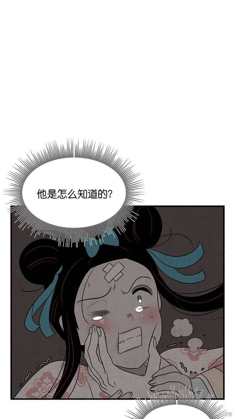第24话75