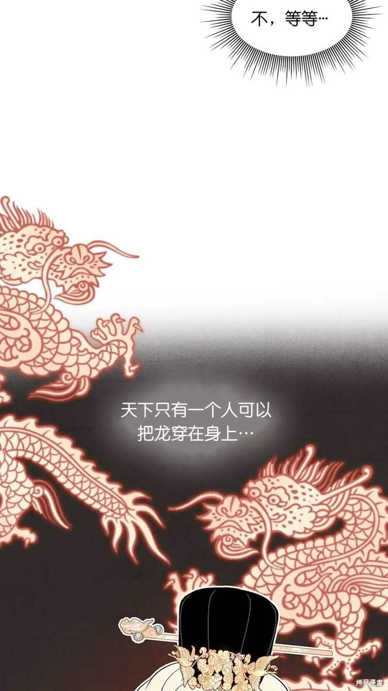 第24话76