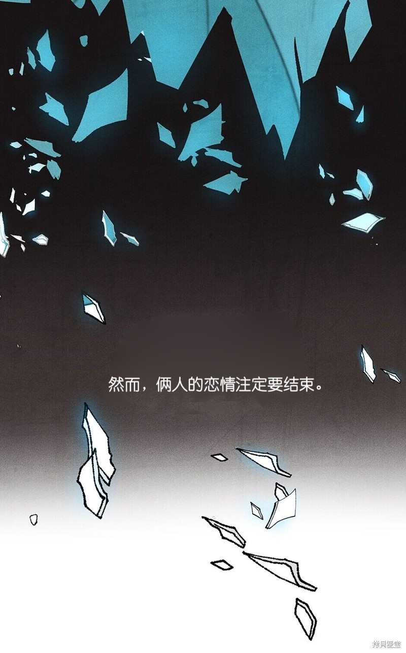 第24话9