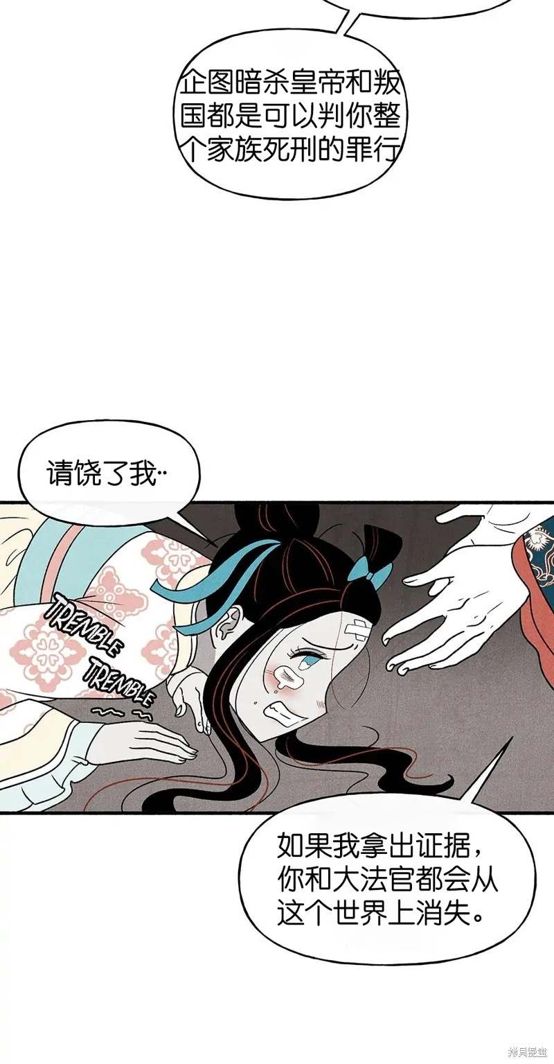 第25话18