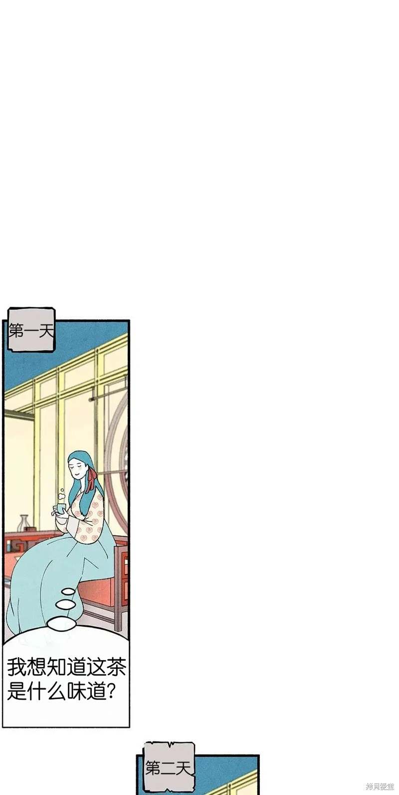第26话10