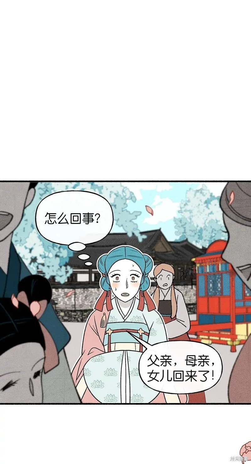 第26话14