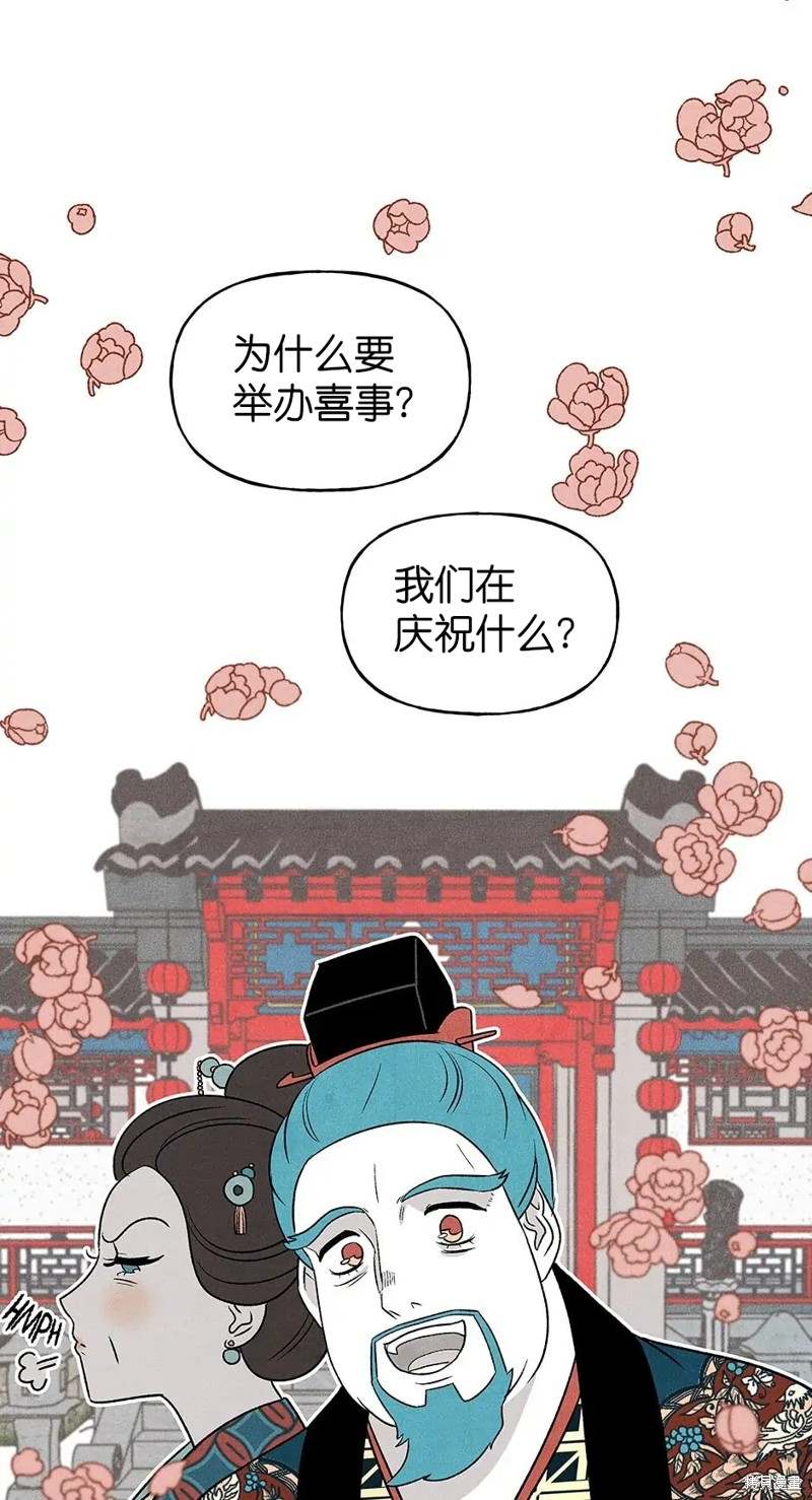 第26话15