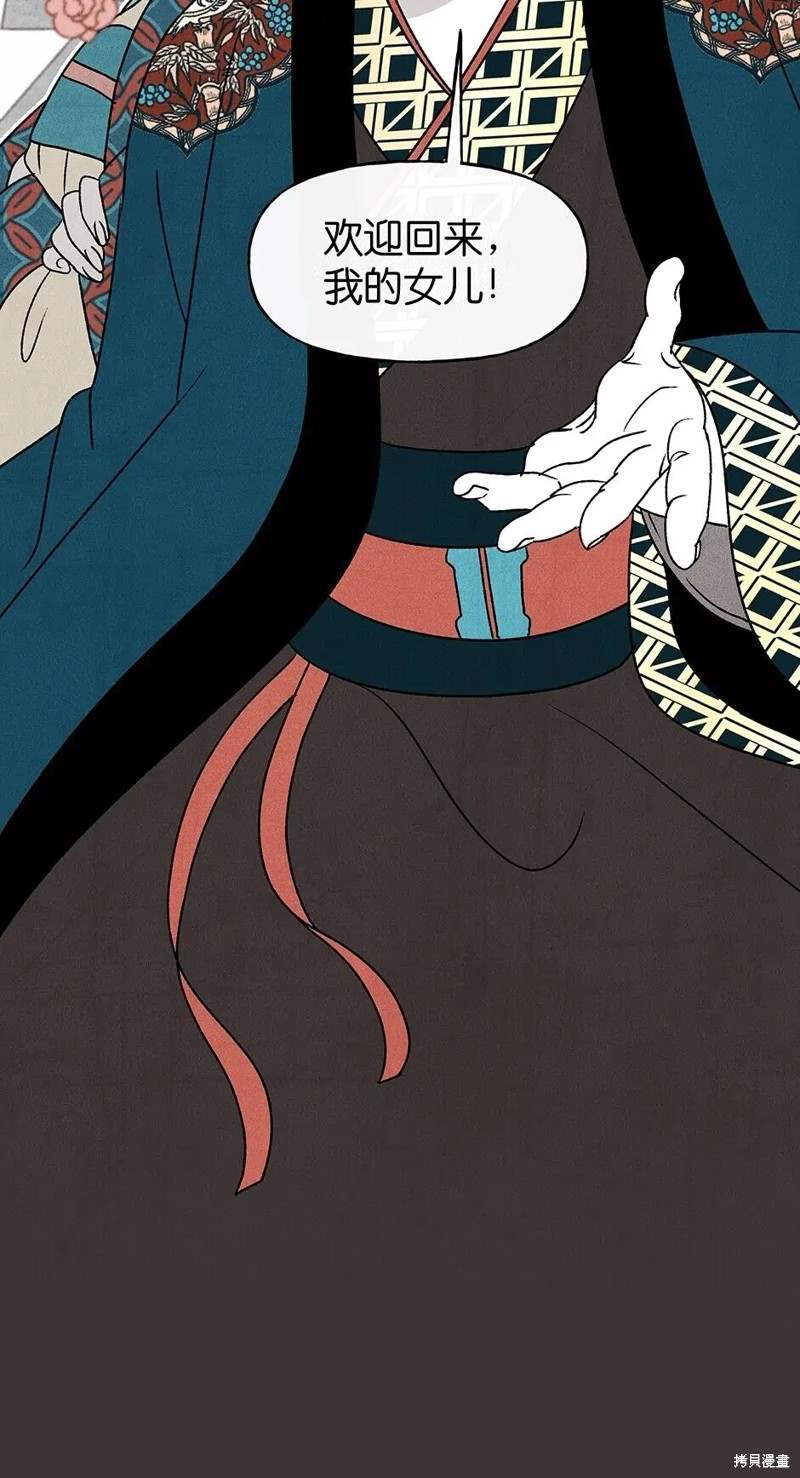 第26话16