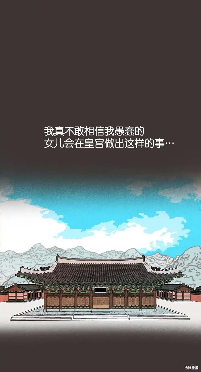 第26话17