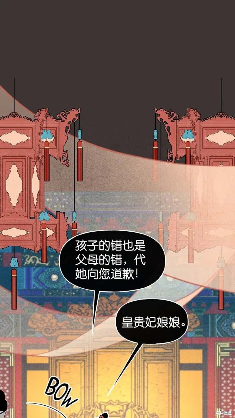 第26话18