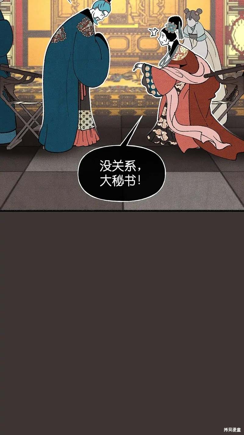 第26话19