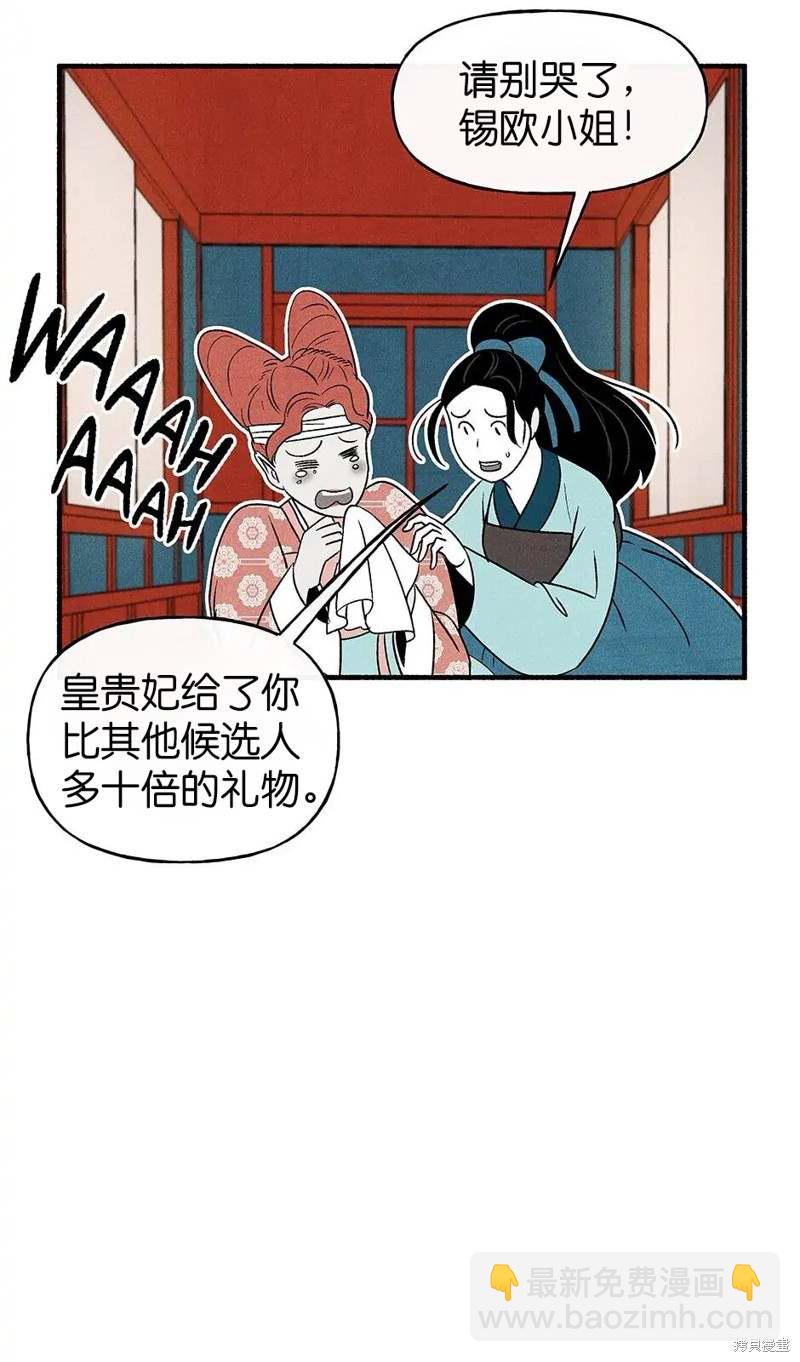 第26话2