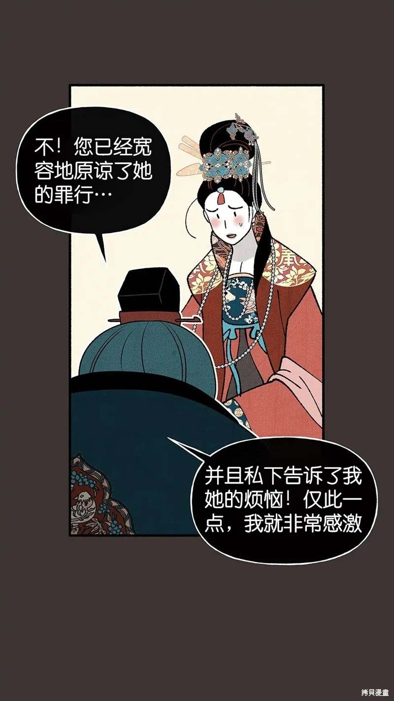第26话20
