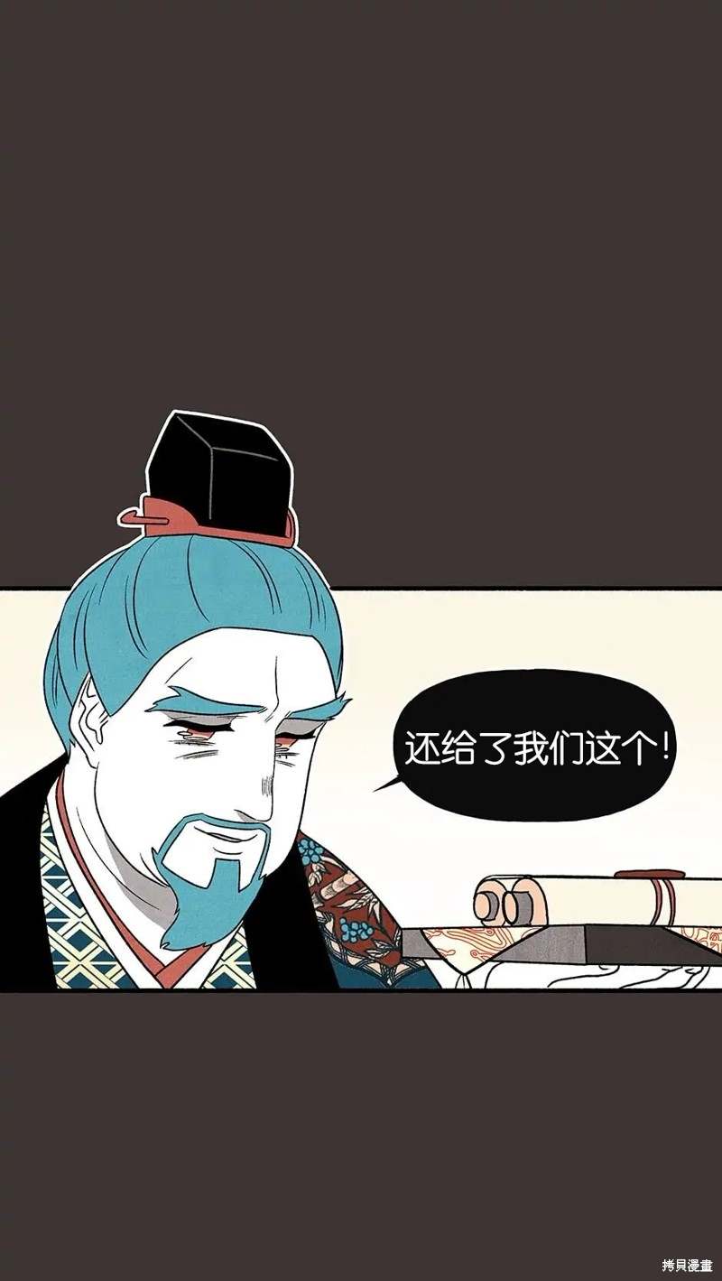 第26话21