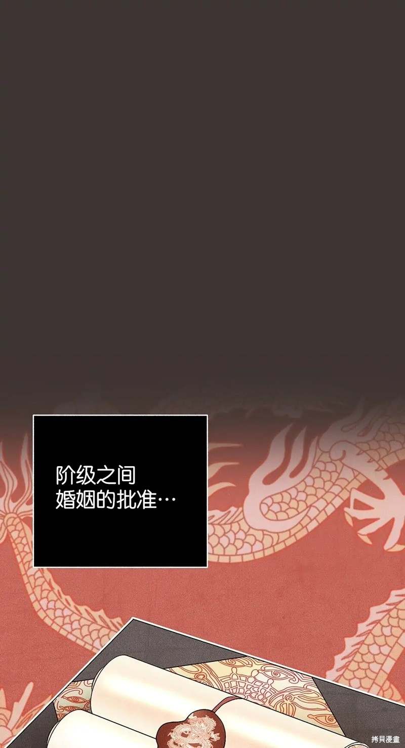 第26话22