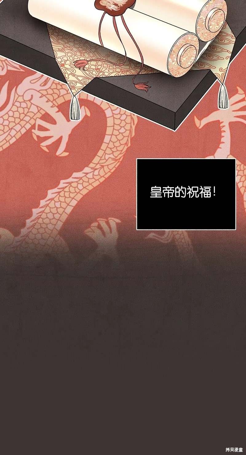 第26话23