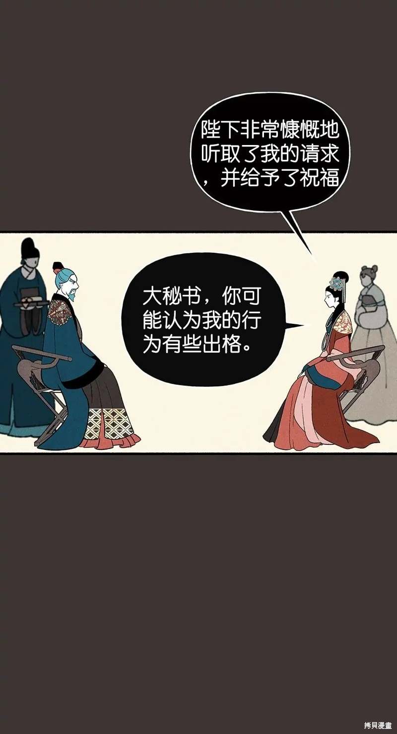 第26话24