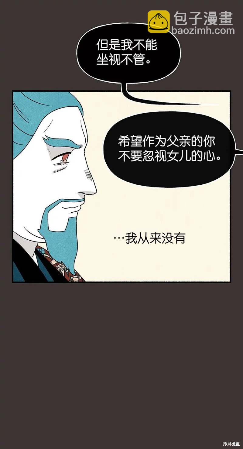 第26话25