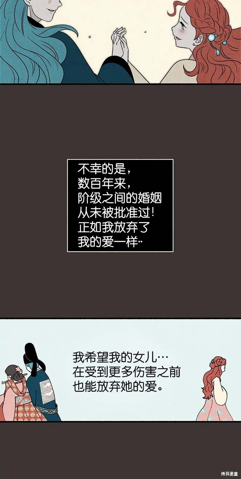 第26话27