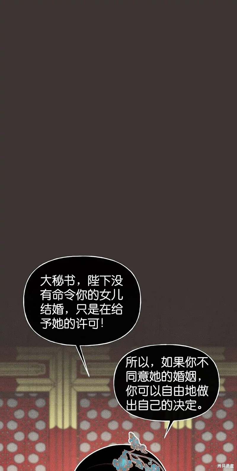 第26话28