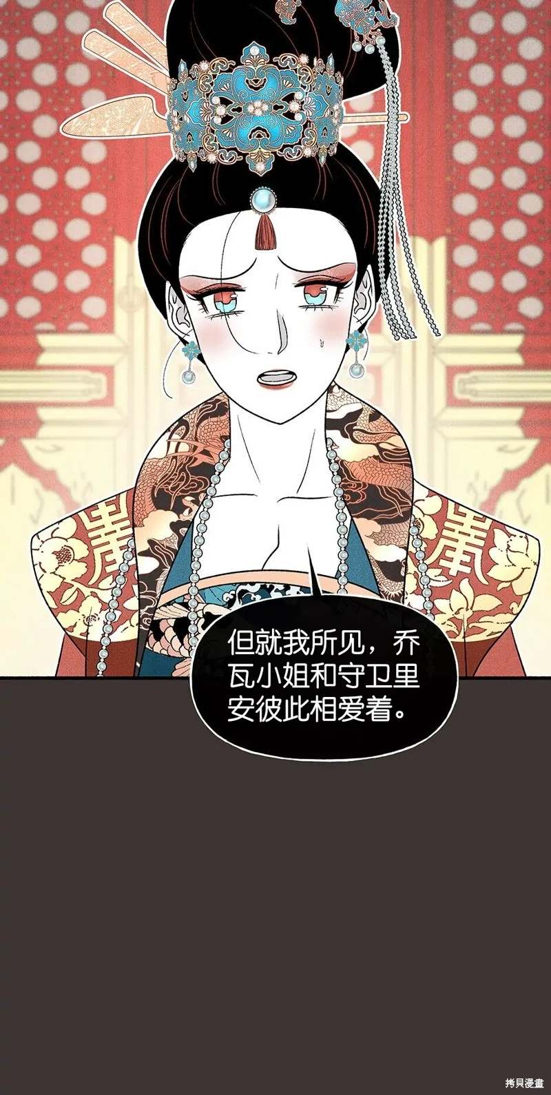 第26话29