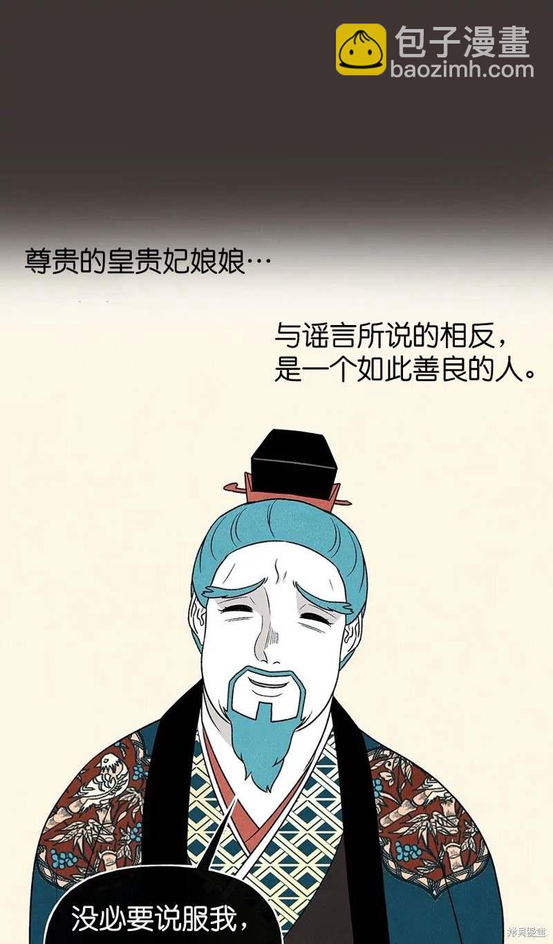 第26话30