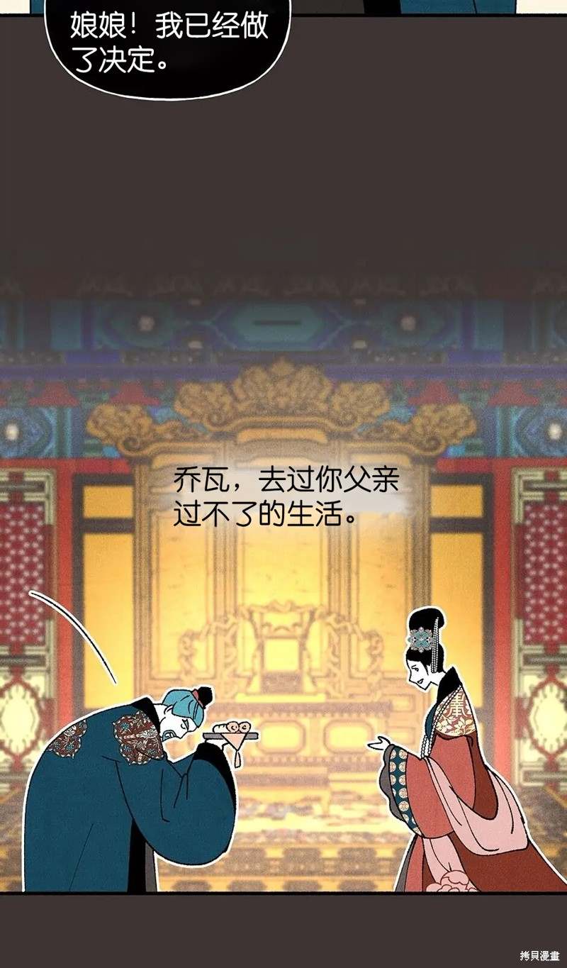 第26话31