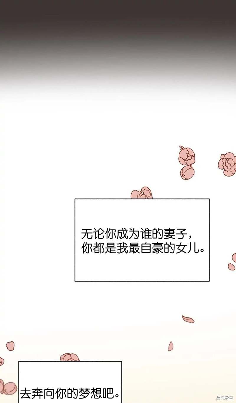 第26话32