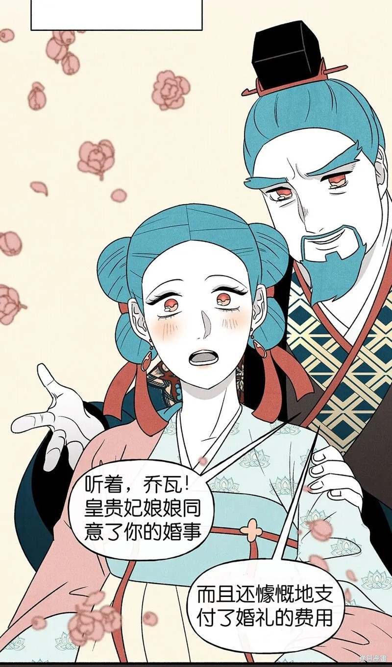 第26话33