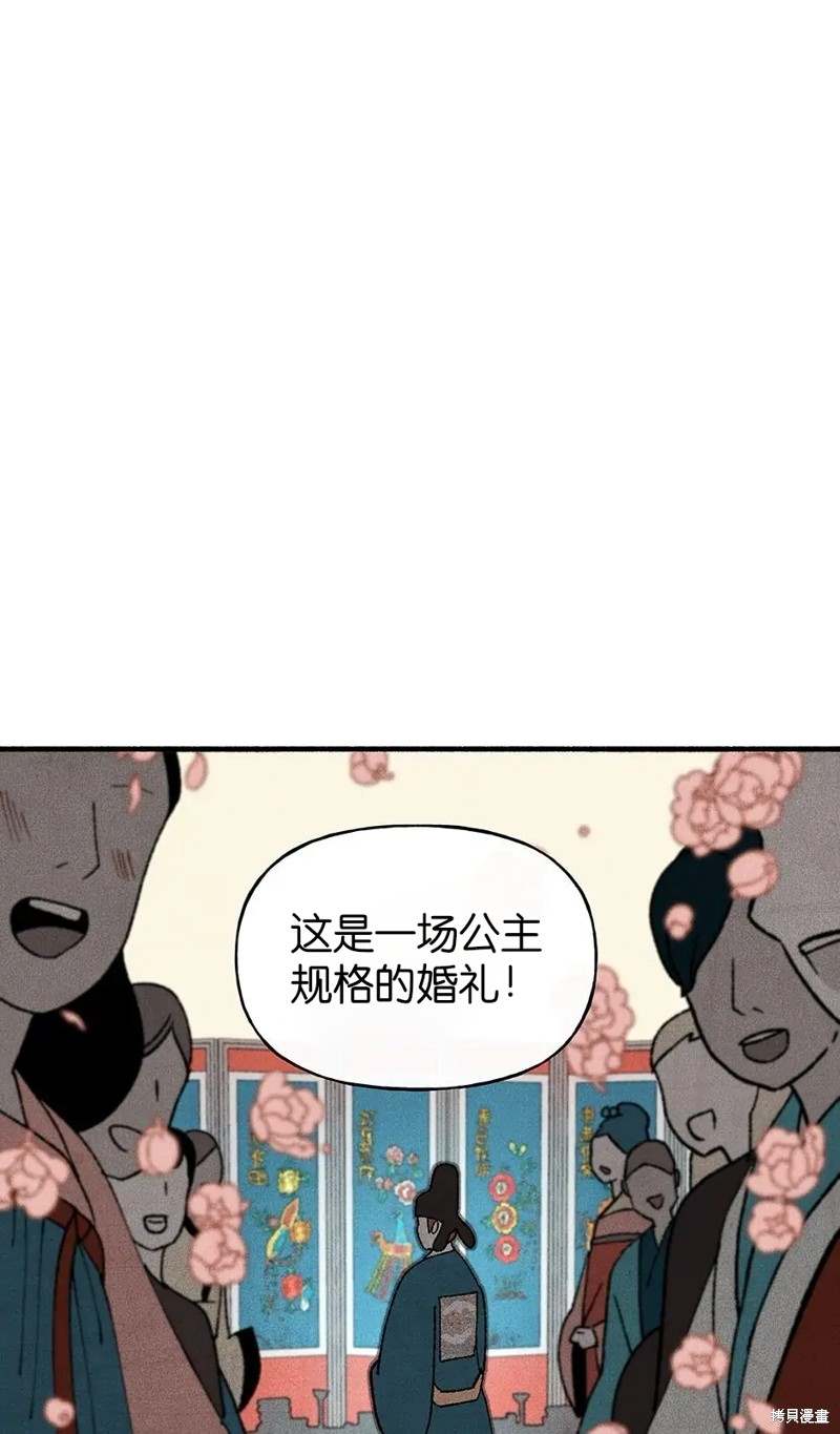 第26话34