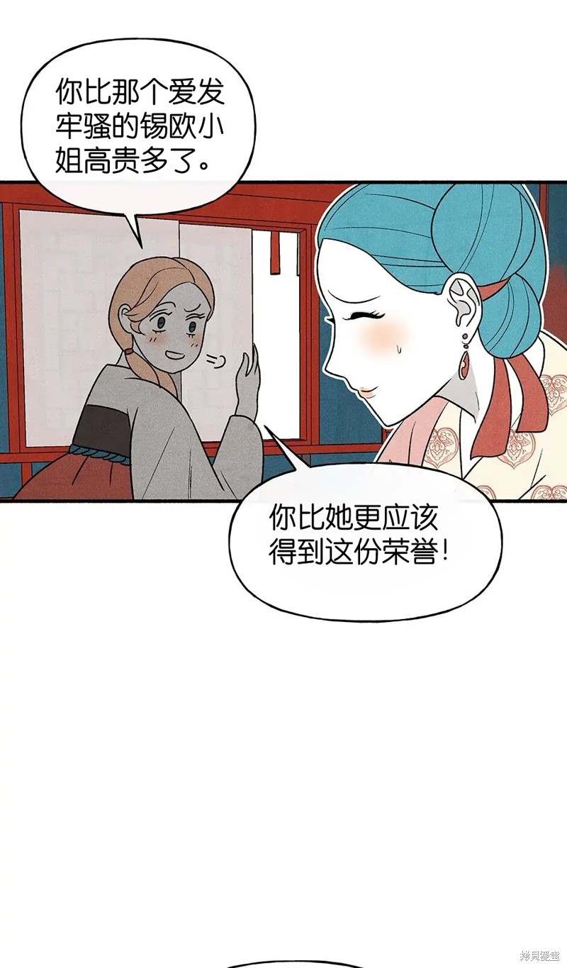第26话4