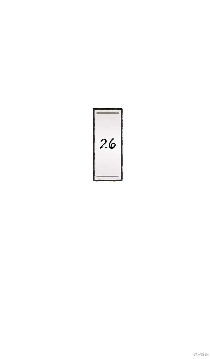 第26话41