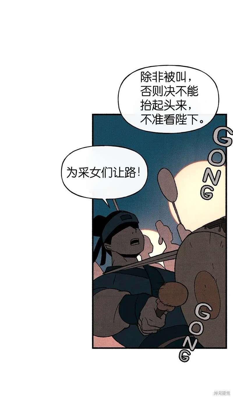 第26话47