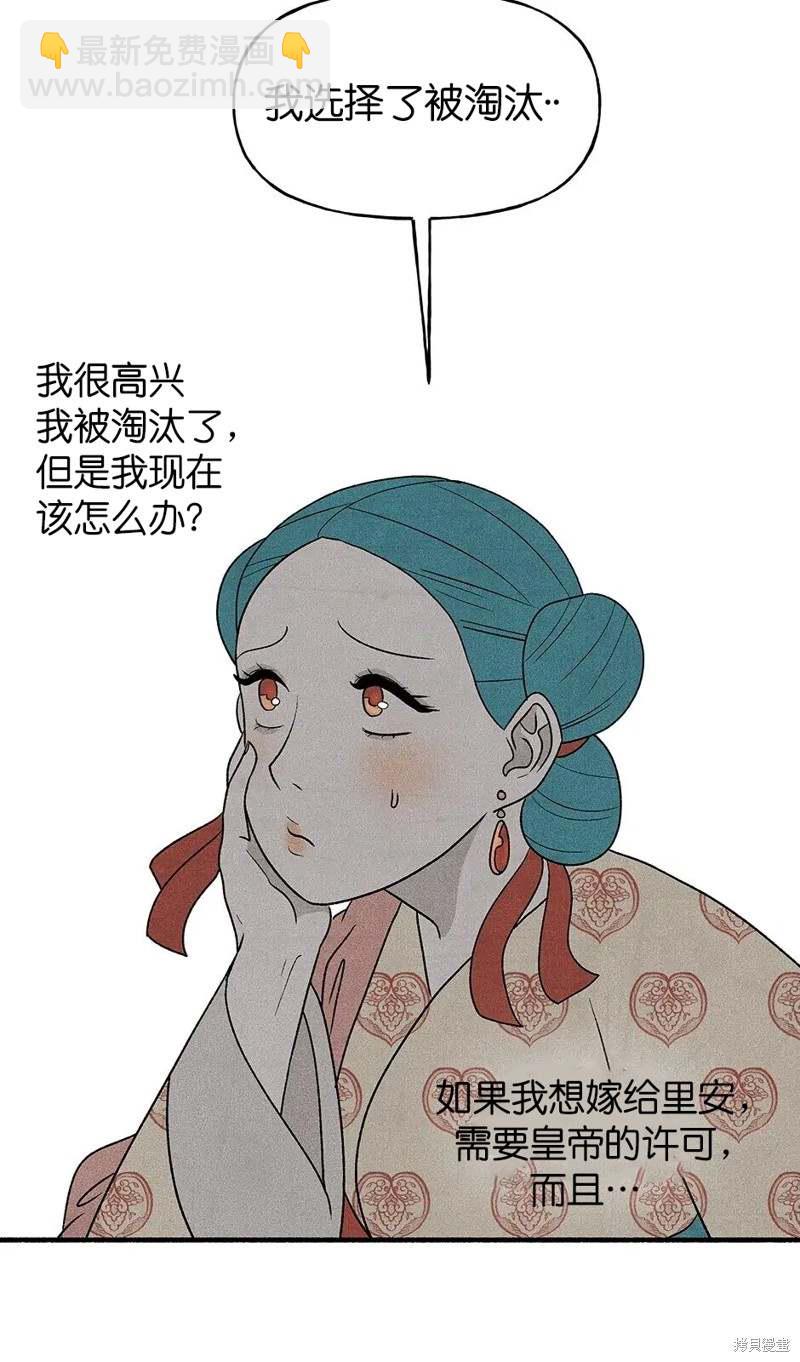 第26话5