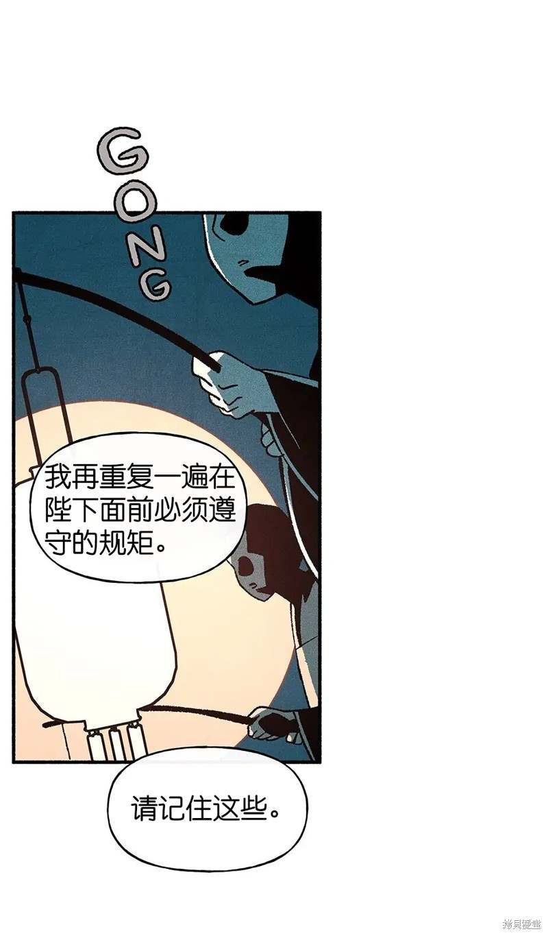 第26话50
