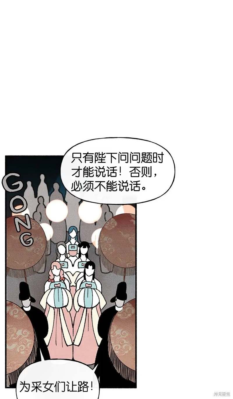 第26话52