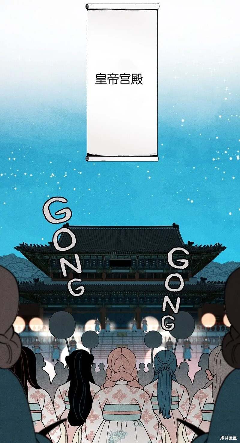 第26话54