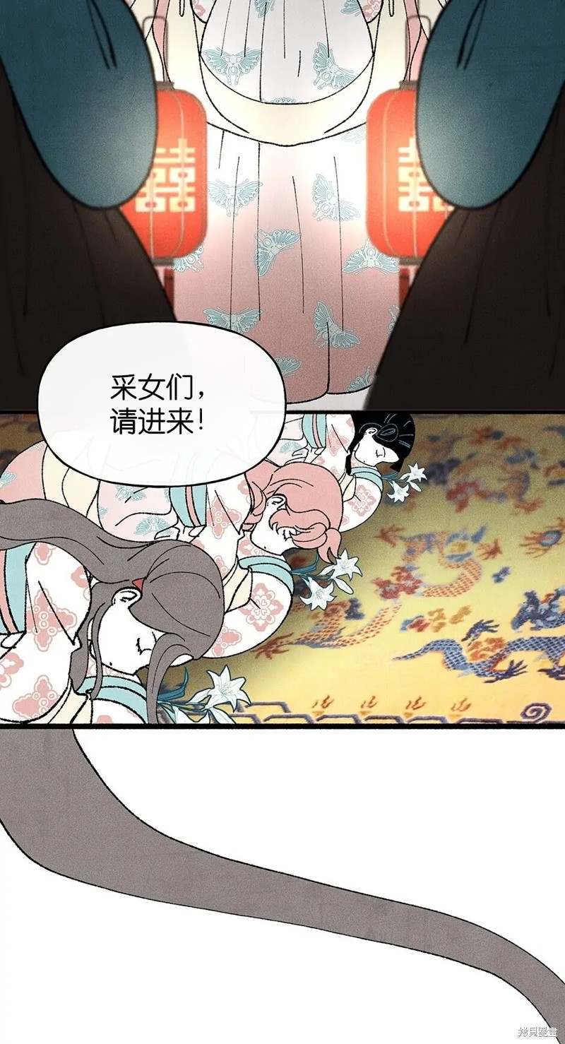 第26话55