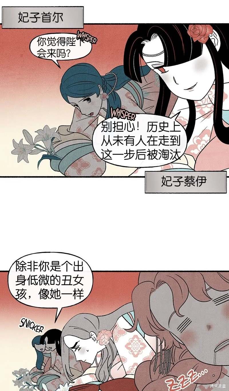第26话58