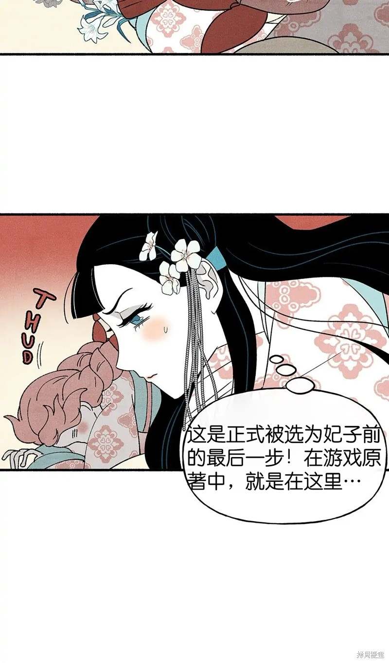 第26话59