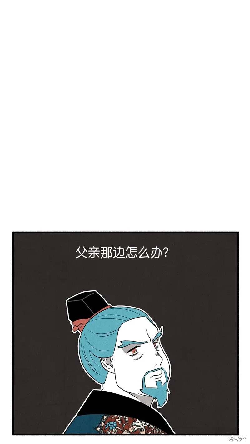 第26话6