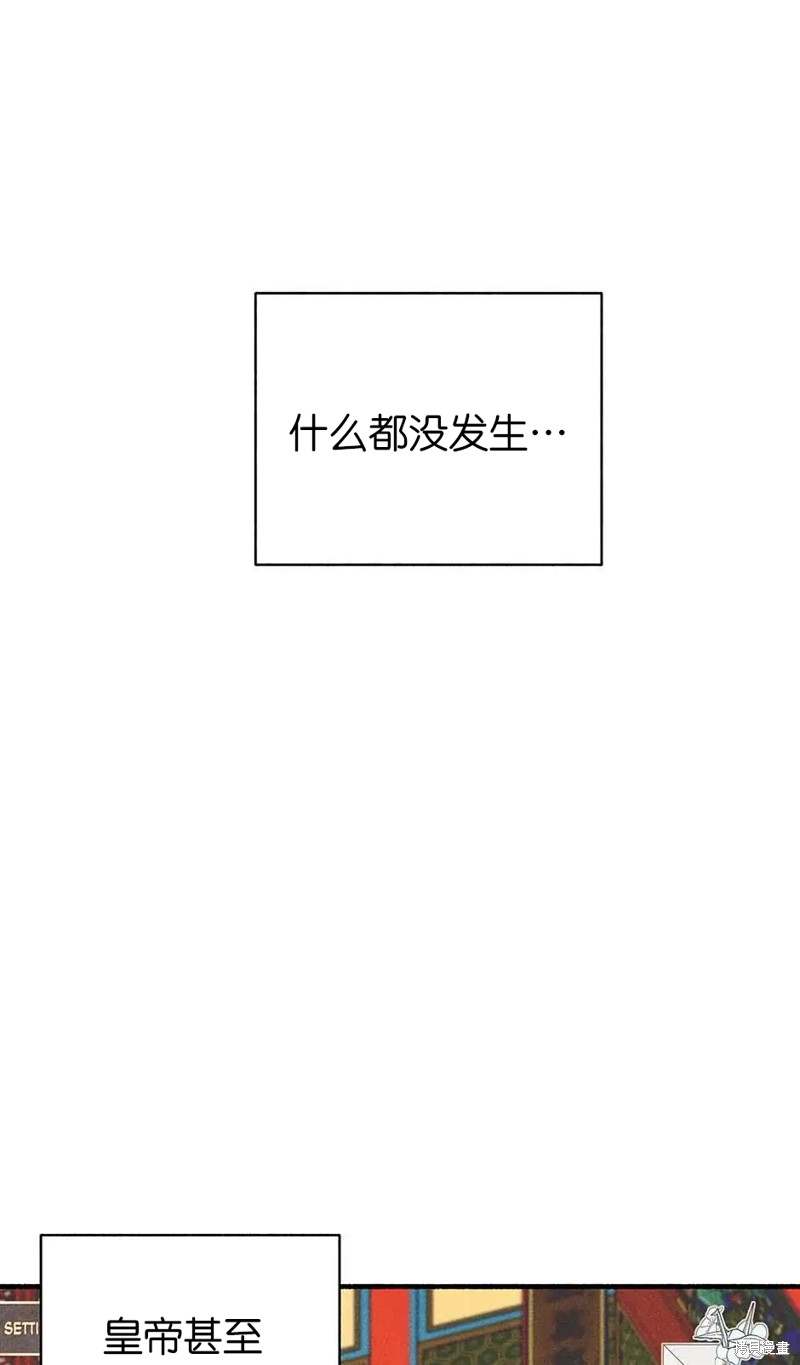 第26话60