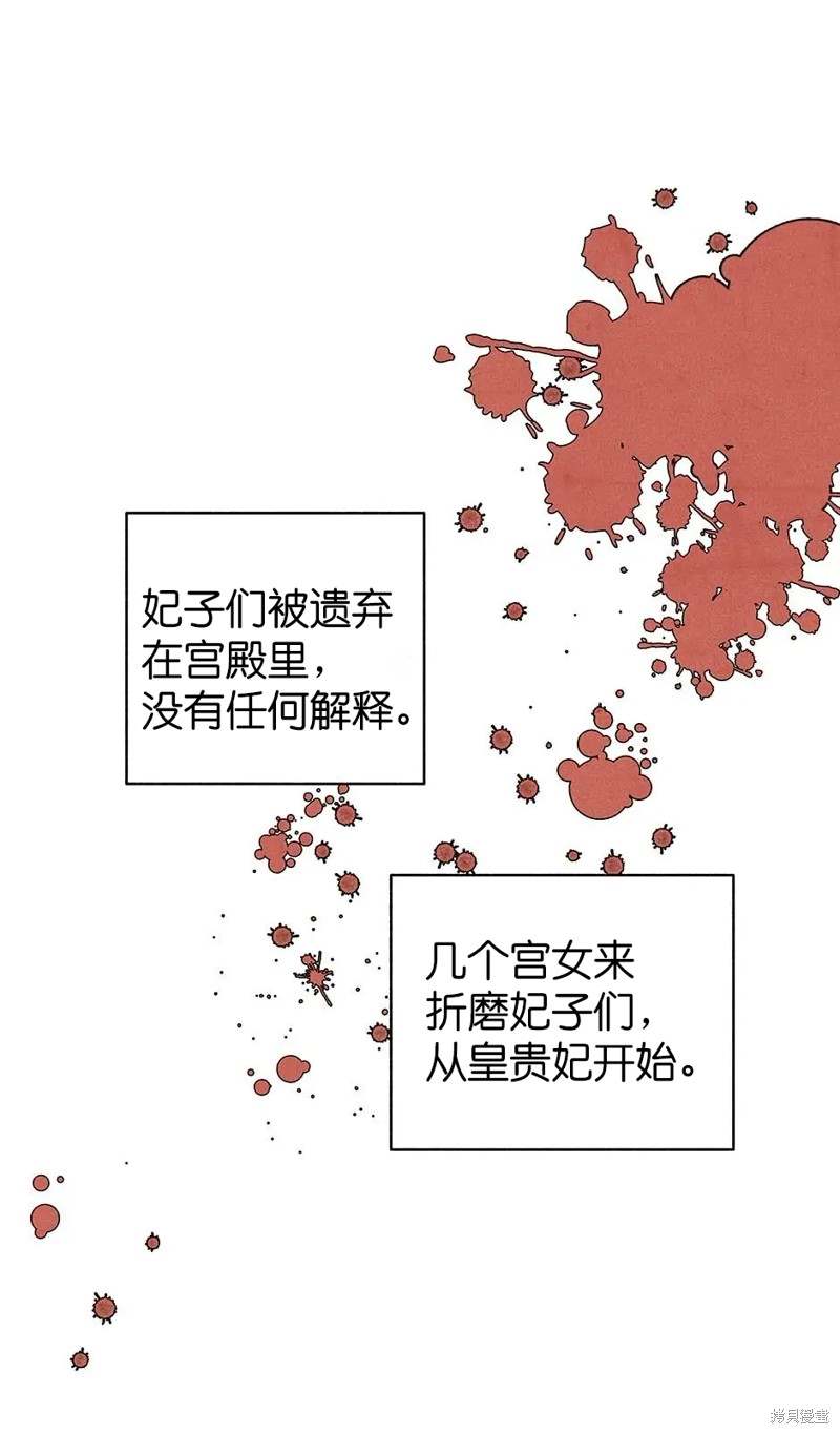 第26话62