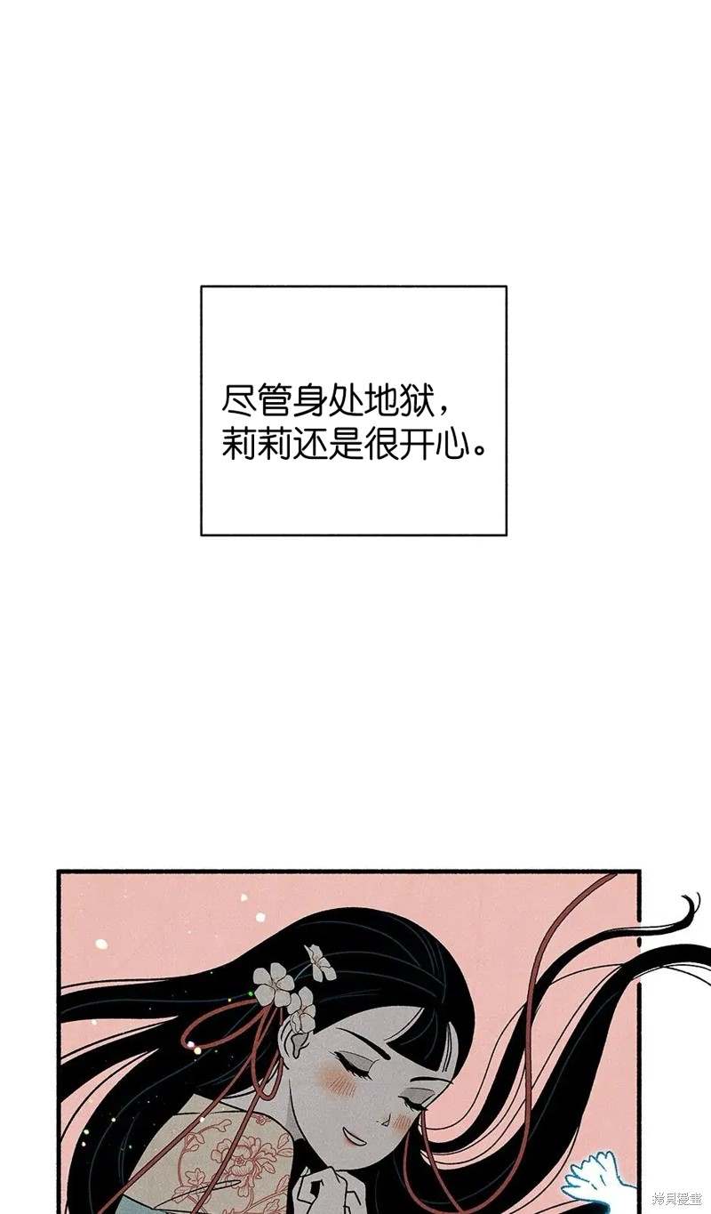 第26话64