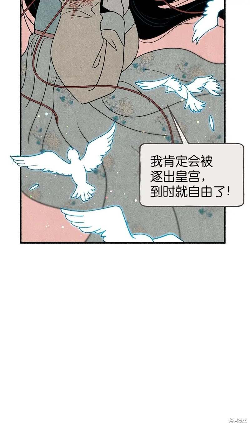 第26话65