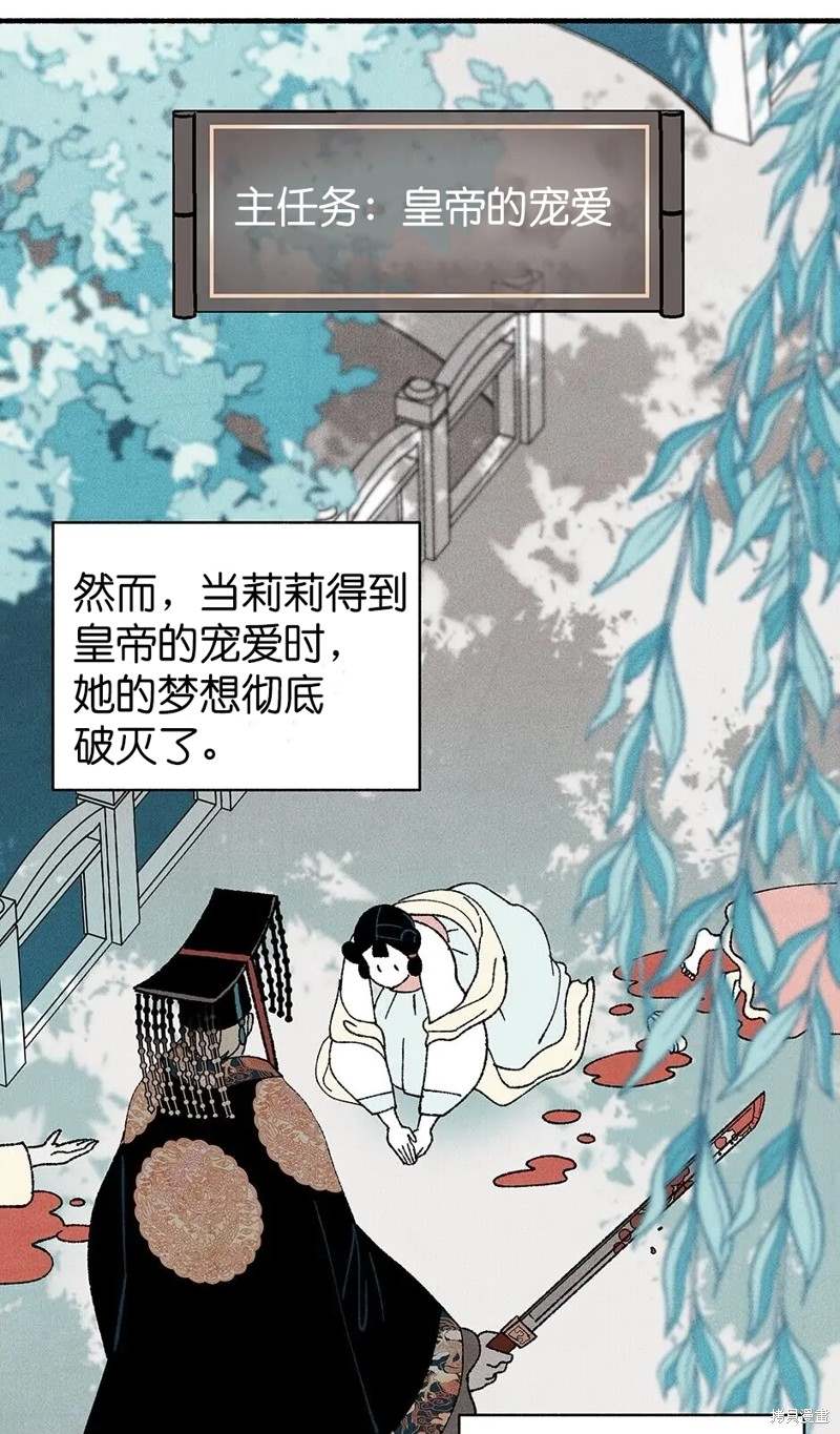 第26话66