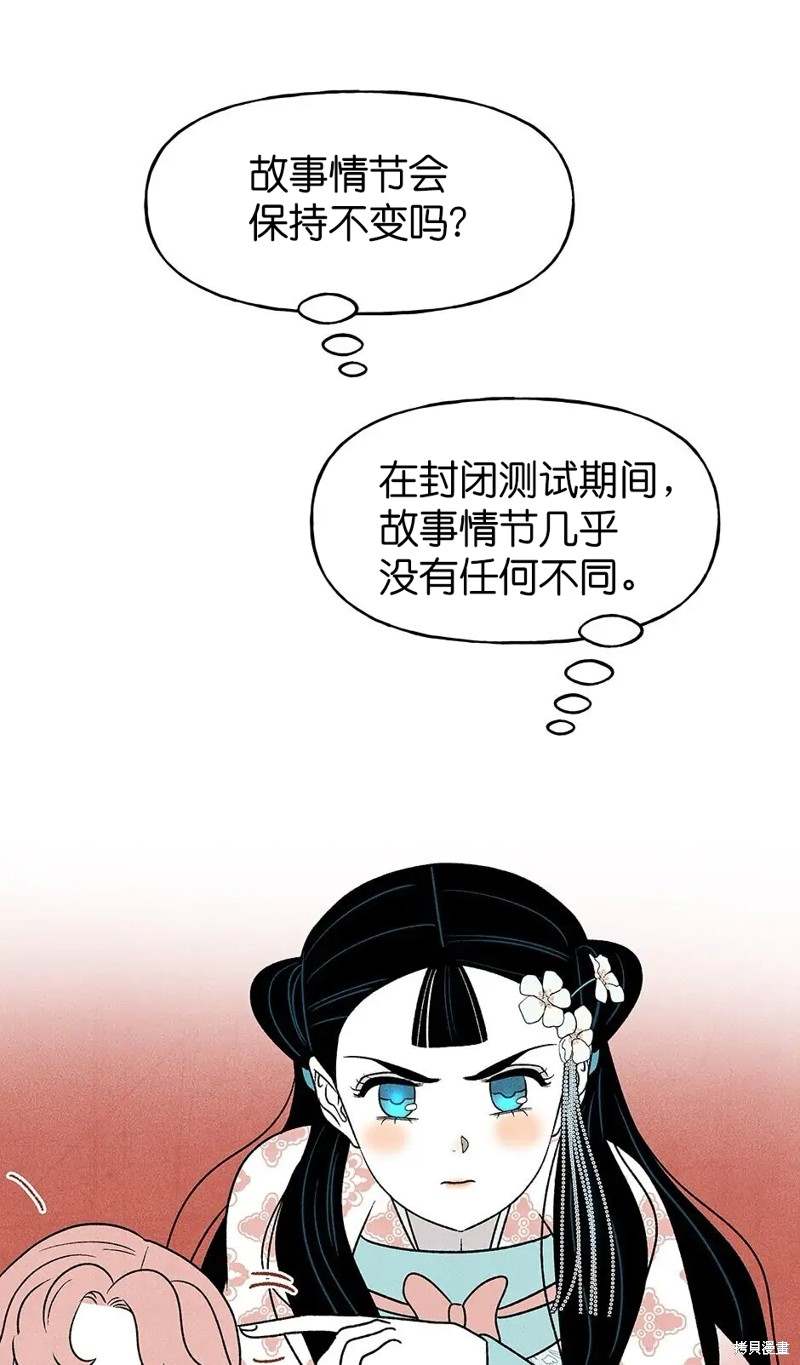 第26话68