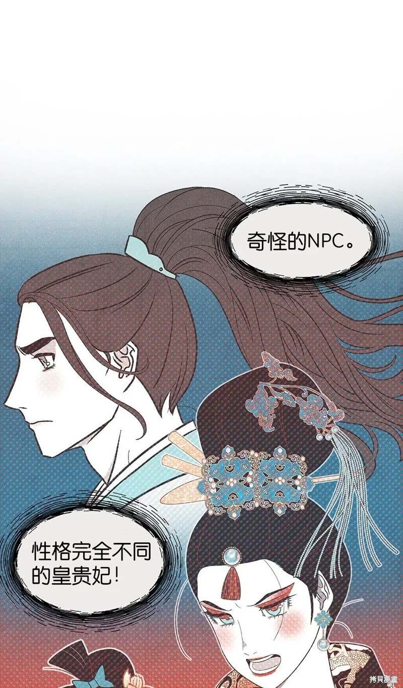 第26话70