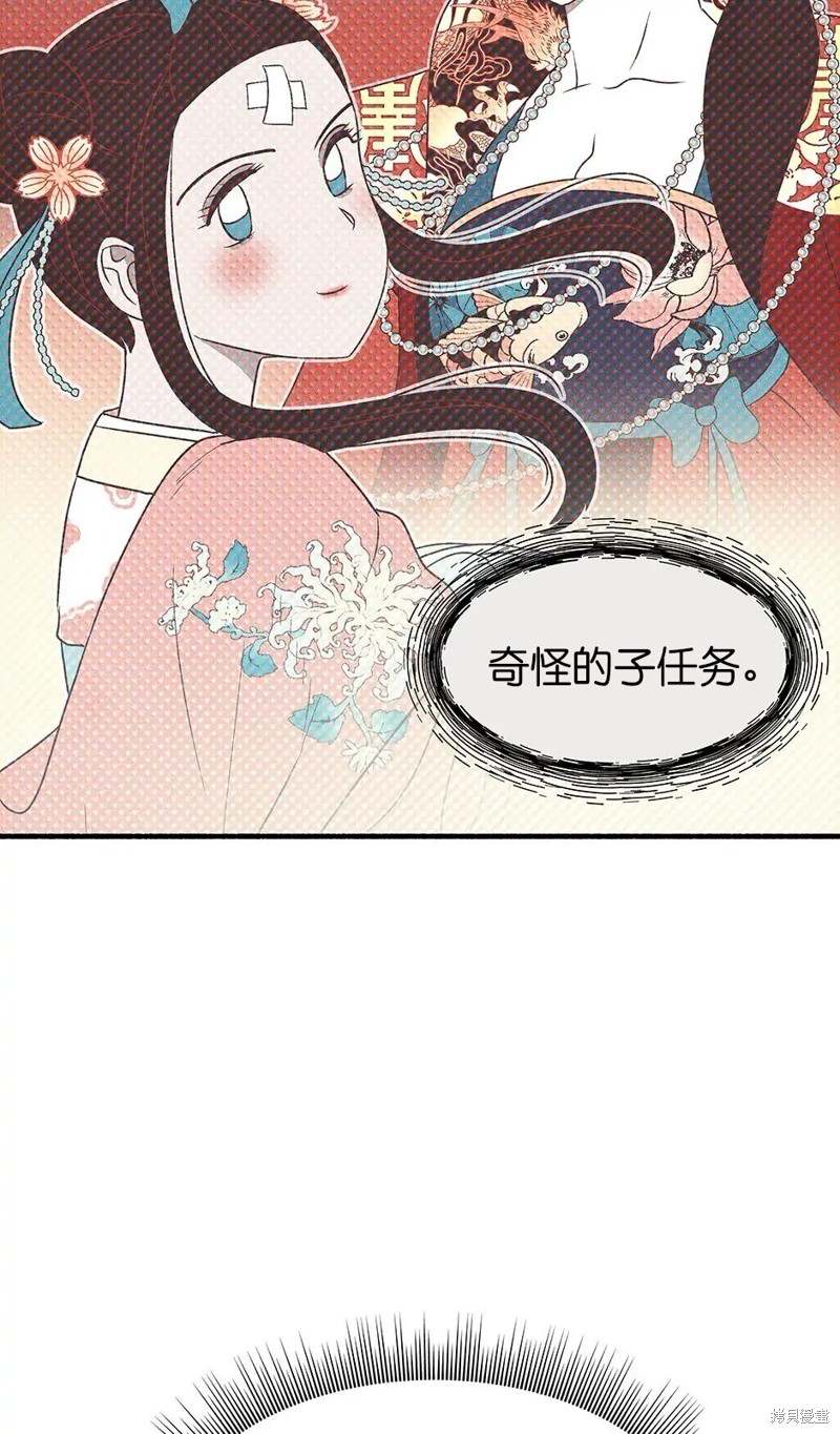 第26话71
