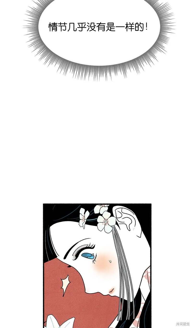 第26话72