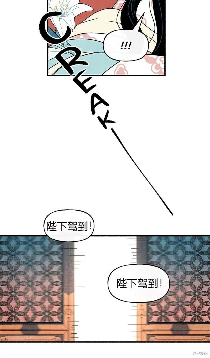 第26话73
